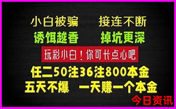 新澳门今晚开奖结